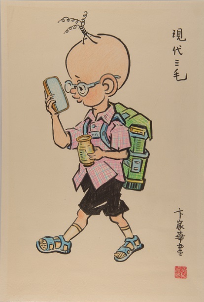 上海纪念张乐平三毛漫画形象诞生80周年